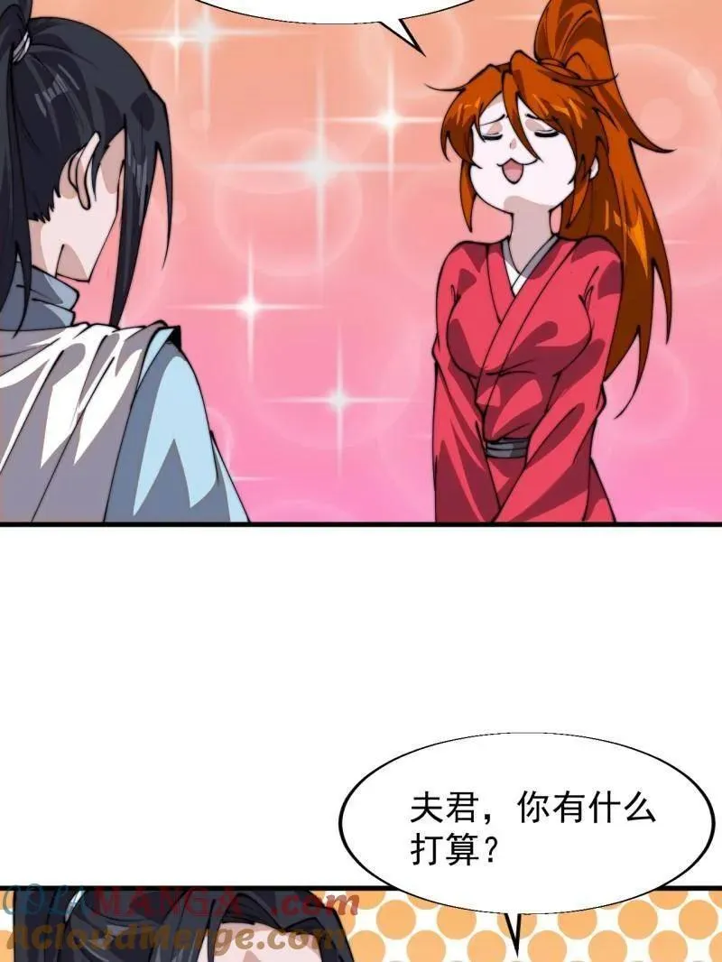 第847话 ：一根头发42