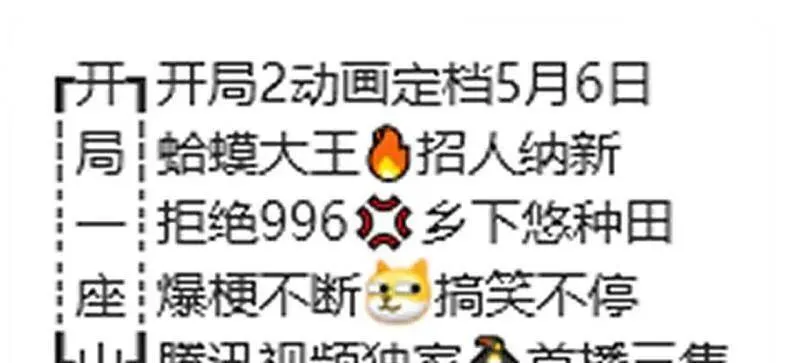 第847话 ：一根头发73