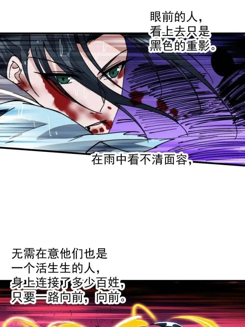第864话 ：前进28