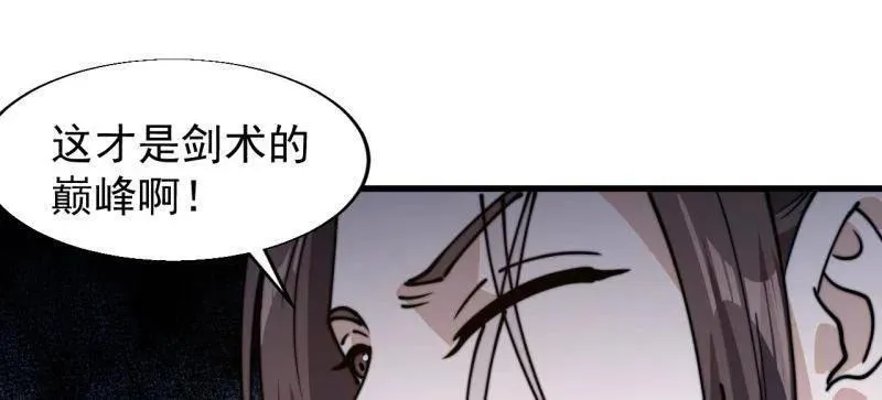 第864话 ：前进89