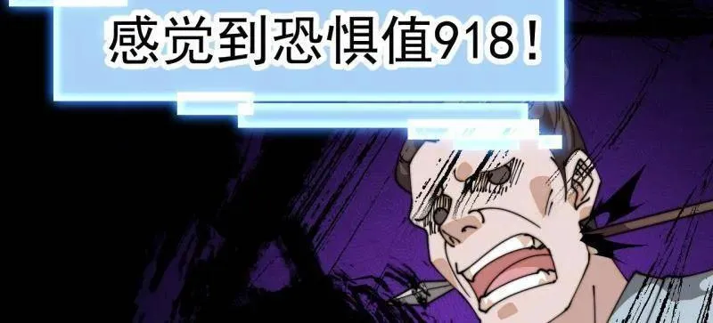 第860话 ：借他人之口30