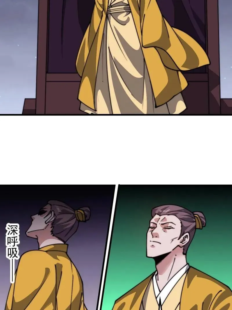 第850话 ：真正的原因56