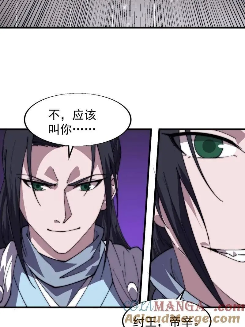 第861话 ：化身千万72