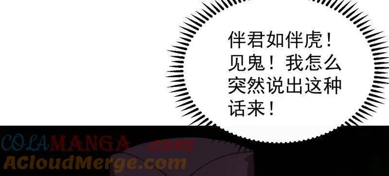 第851话 ：了结恩怨78