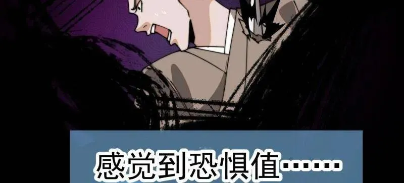 第860话 ：借他人之口34