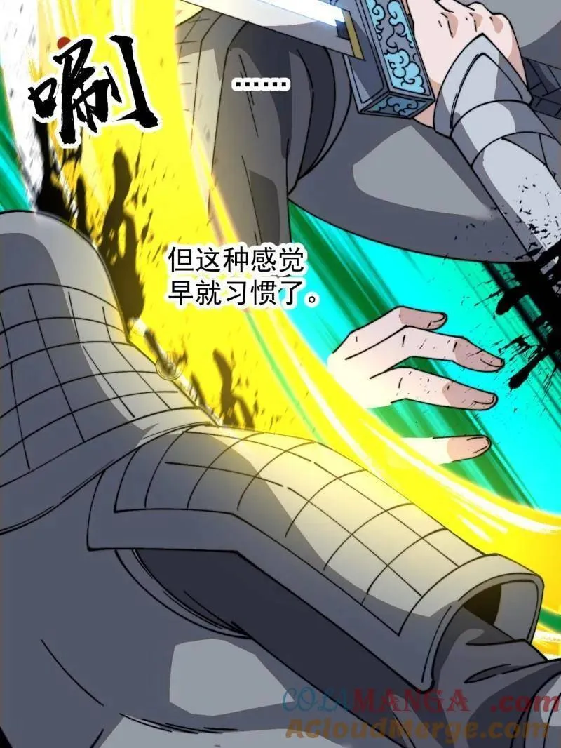 第864话 ：前进24