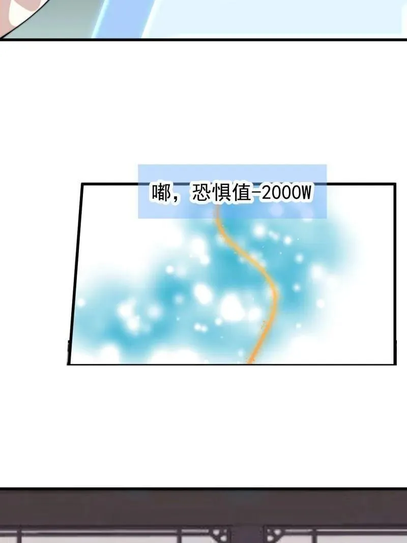 第847话 ：一根头发58