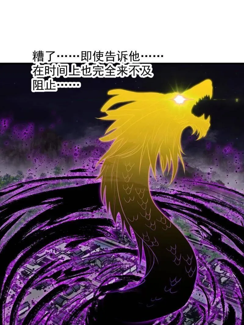 第855话 ：联系89