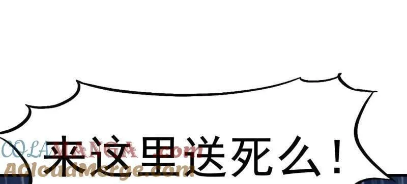 第861话 ：化身千万15