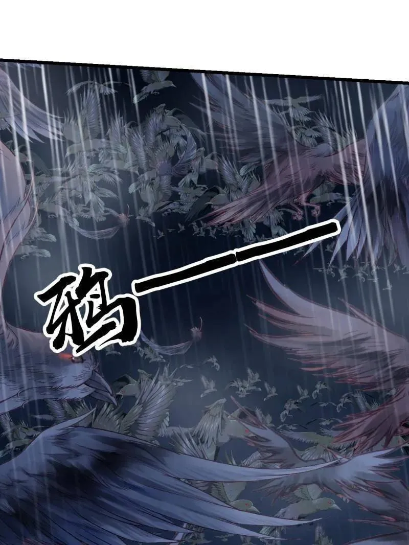第860话 ：借他人之口86