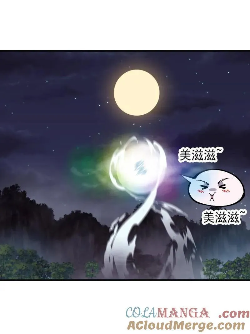 第857话 ：教训30