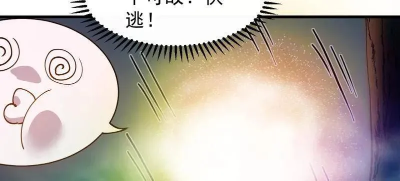 第857话 ：教训52