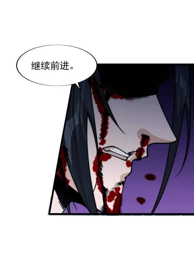 第864话 ：前进82