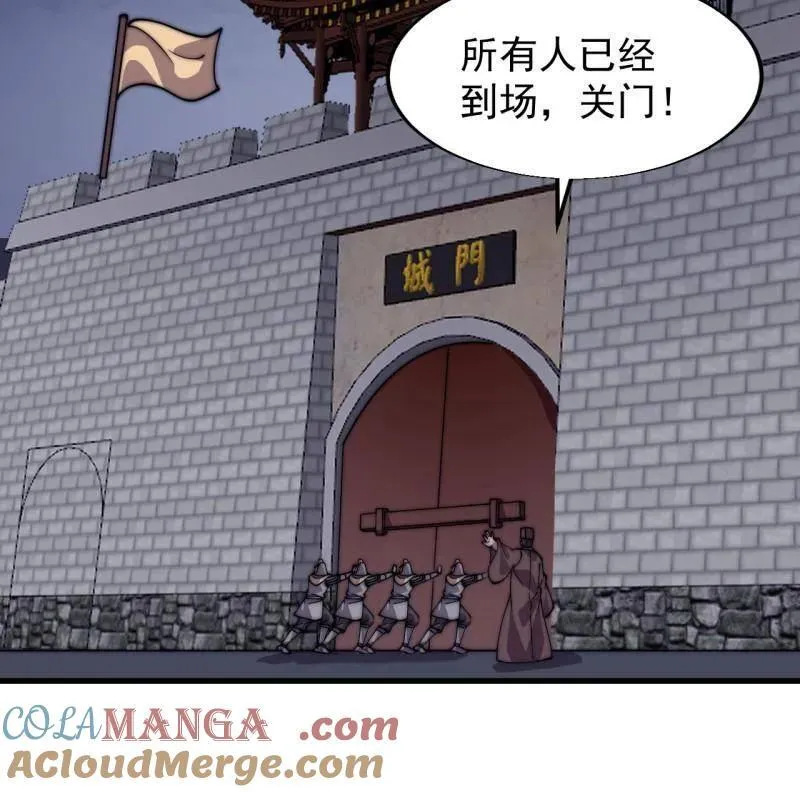 第858话 ：出发18