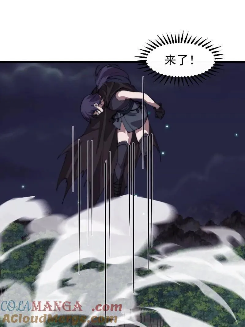 第857话 ：教训12