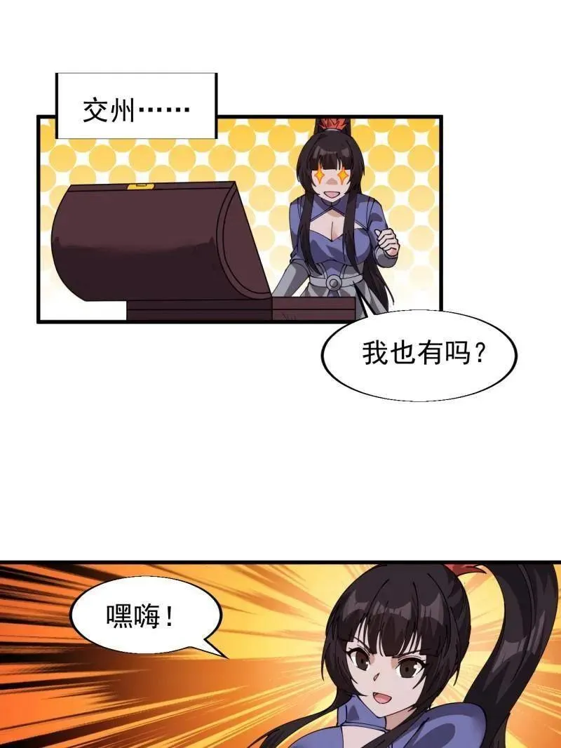 第855话 ：联系26
