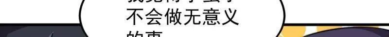 第848话 ：仙逝9