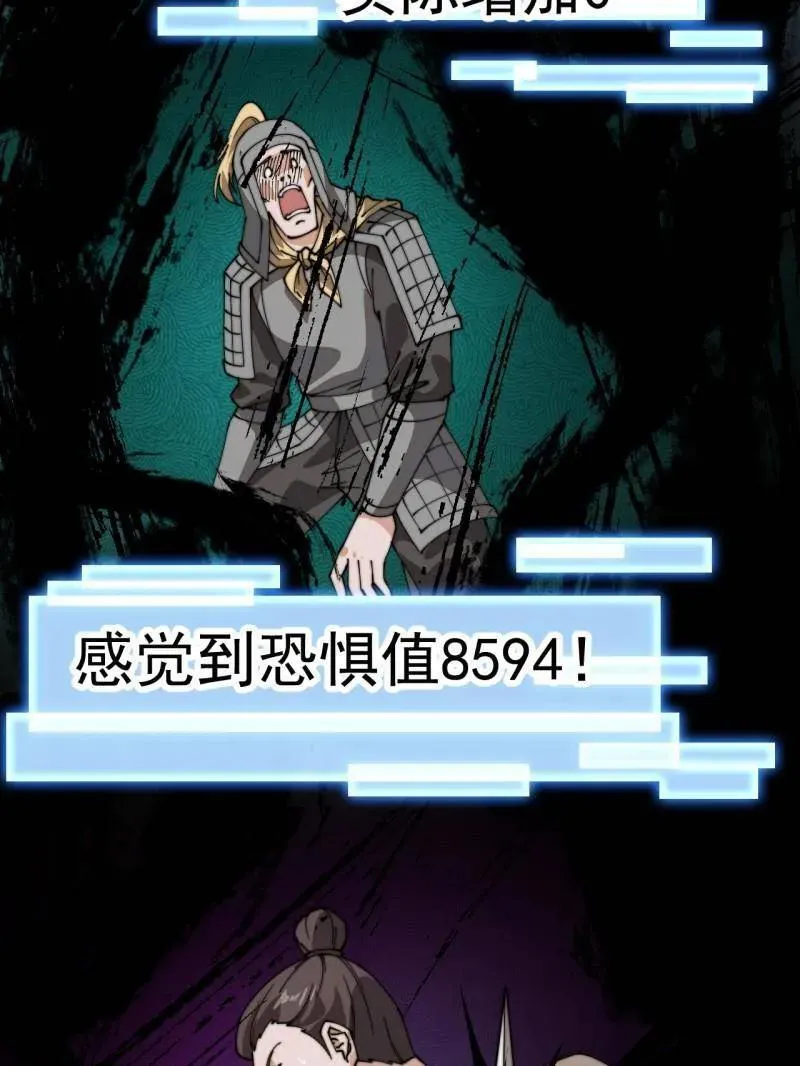 第860话 ：借他人之口33