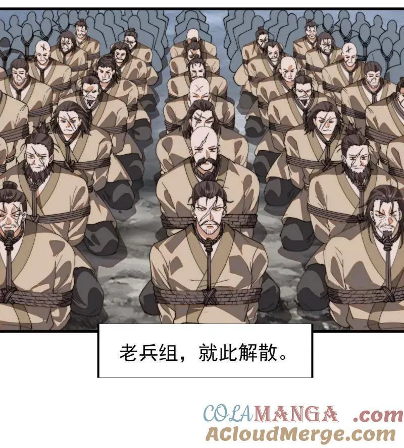 第851话 ：了结恩怨66