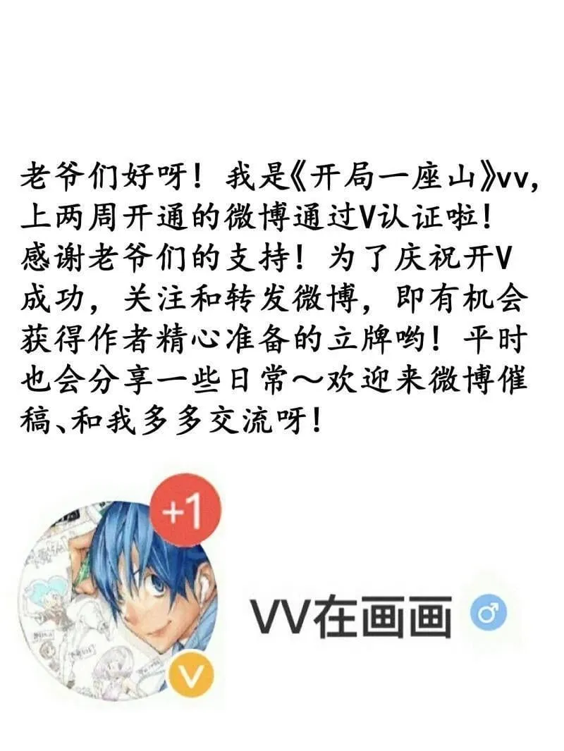 第857话 ：教训95