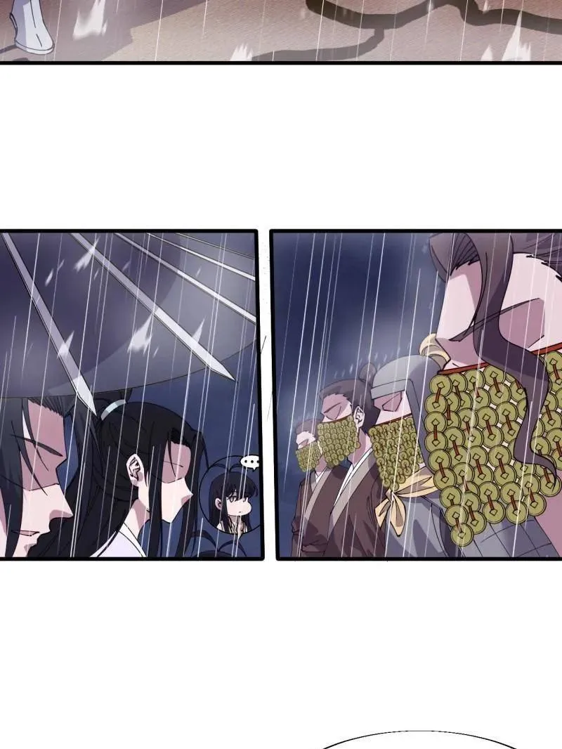 第861话 ：化身千万28