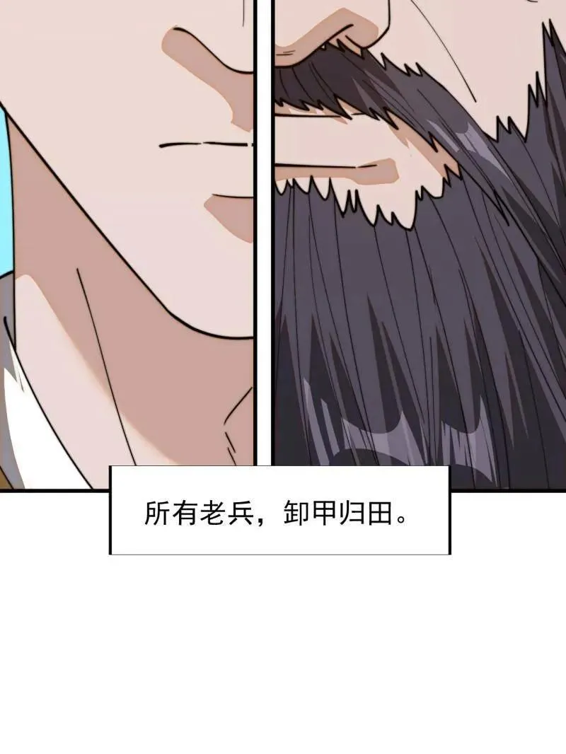 第851话 ：了结恩怨64