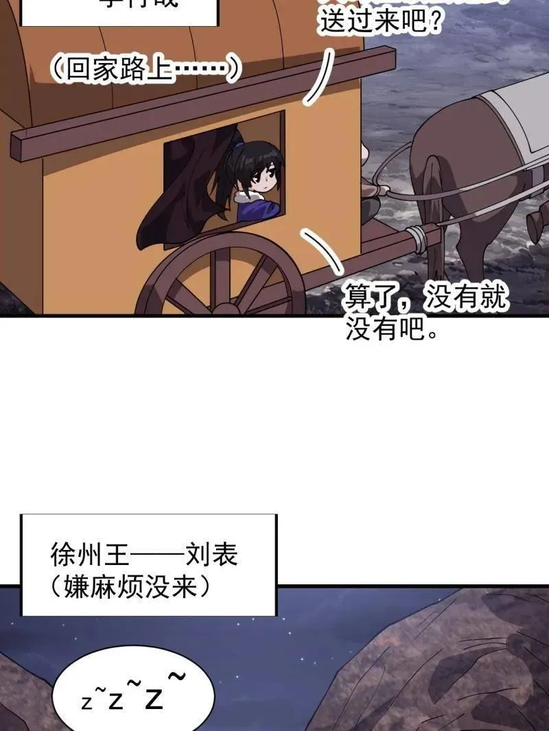 第855话 ：联系50