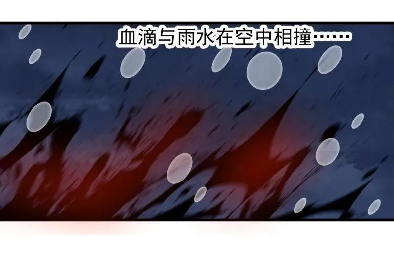 第863话 ：围攻79