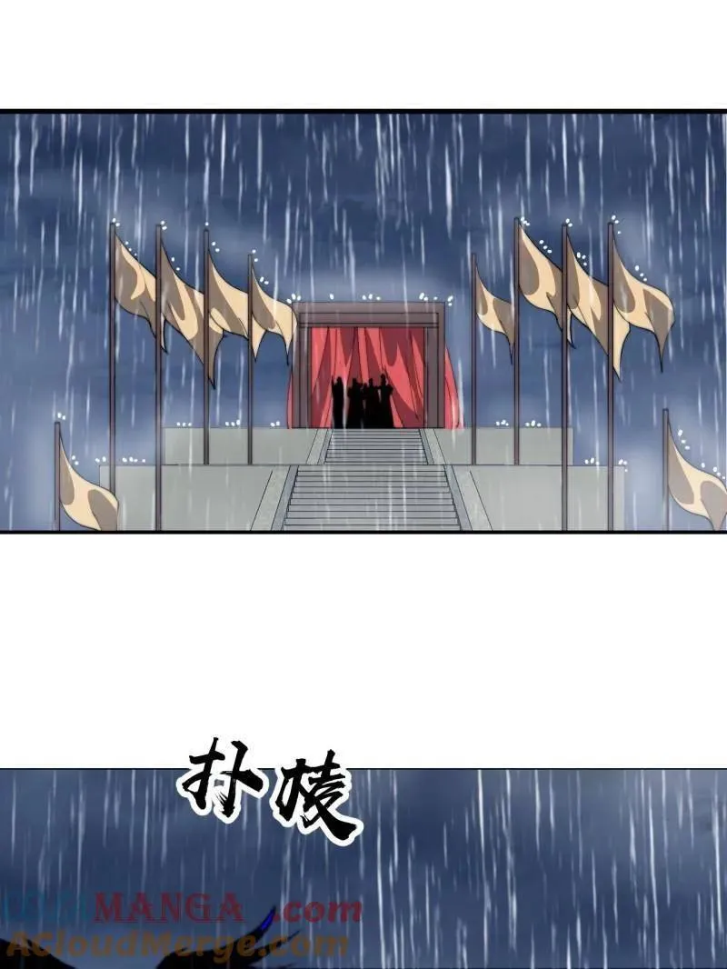 第859话 ：破门而入68