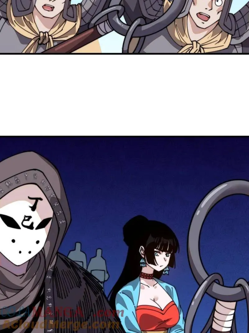 第853话 ：卖药郎84