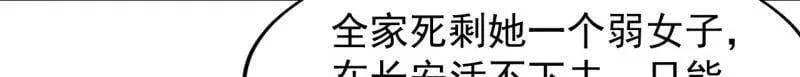 第853话 ：卖药郎13