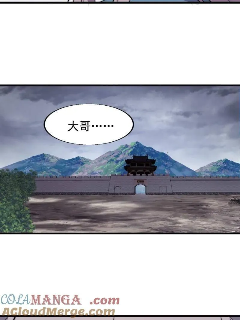 第858话 ：出发60