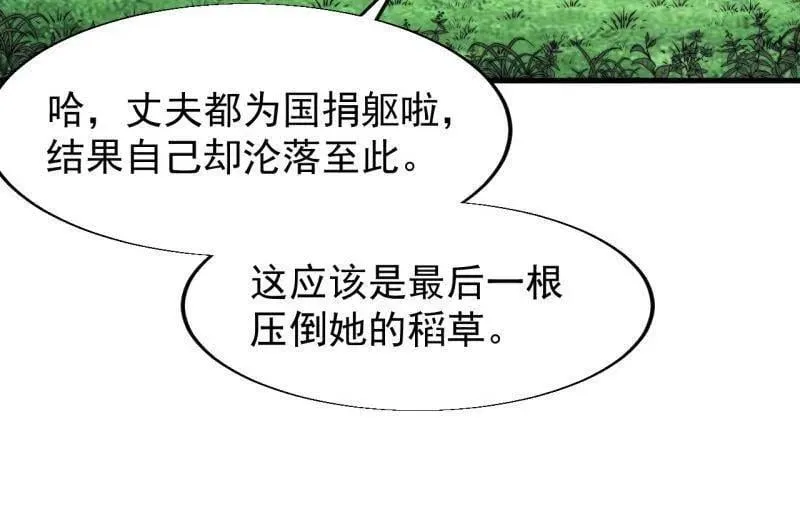 第853话 ：卖药郎19