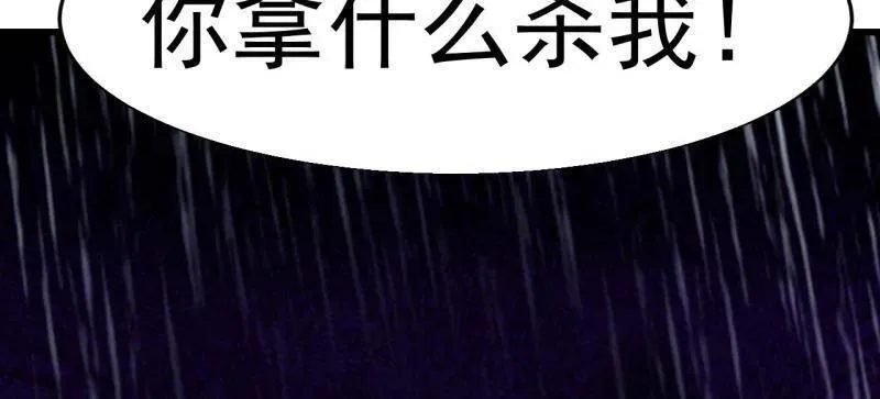 第861话 ：化身千万13