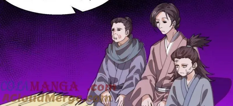 第853话 ：卖药郎33