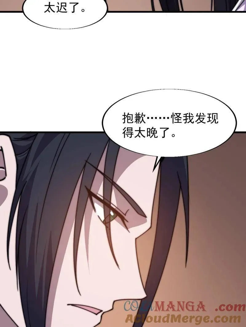 第858话 ：出发33