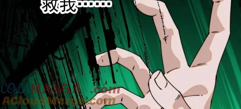 第860话 ：借他人之口36
