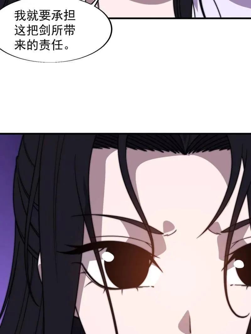 第858话 ：出发37