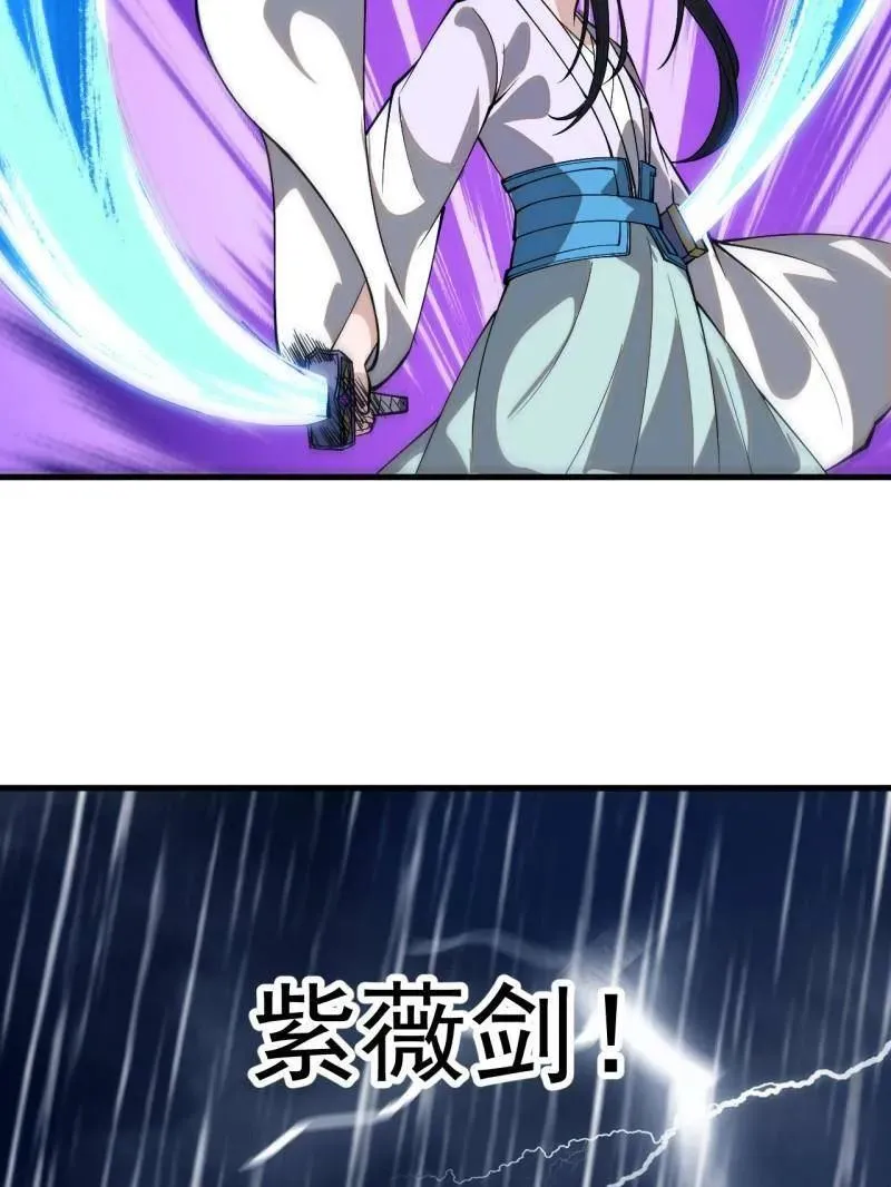 第863话 ：围攻18