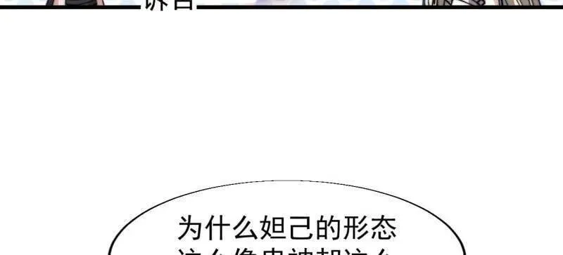 第862话 ：真相52
