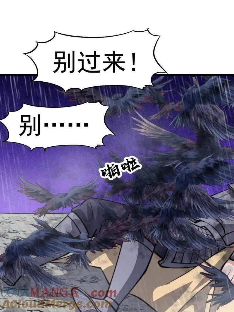 第860话 ：借他人之口68