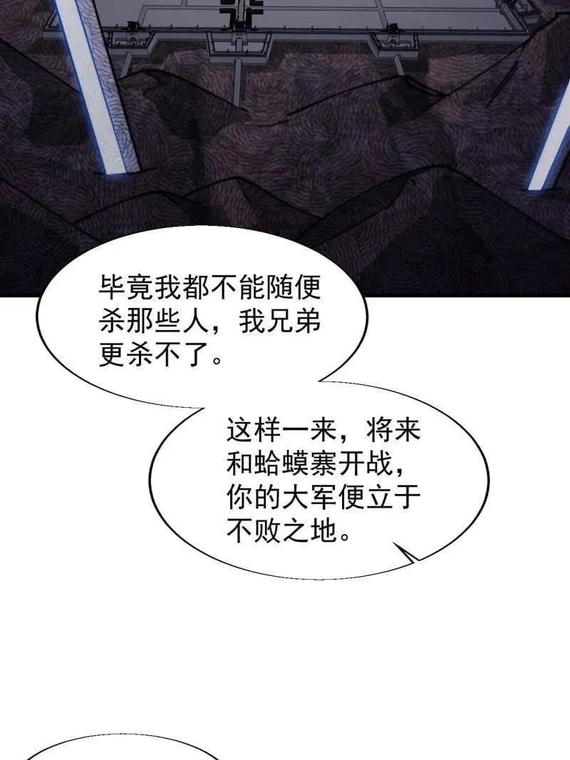 第862话 ：真相67