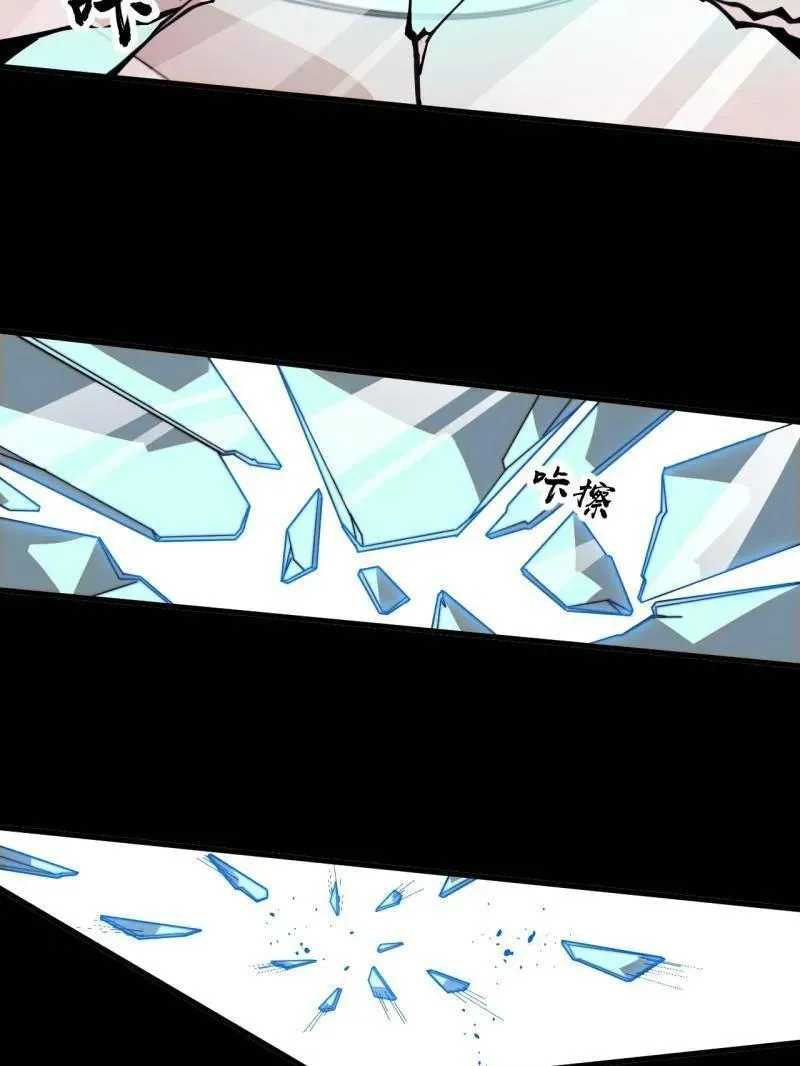 第849话 ：困其一生83