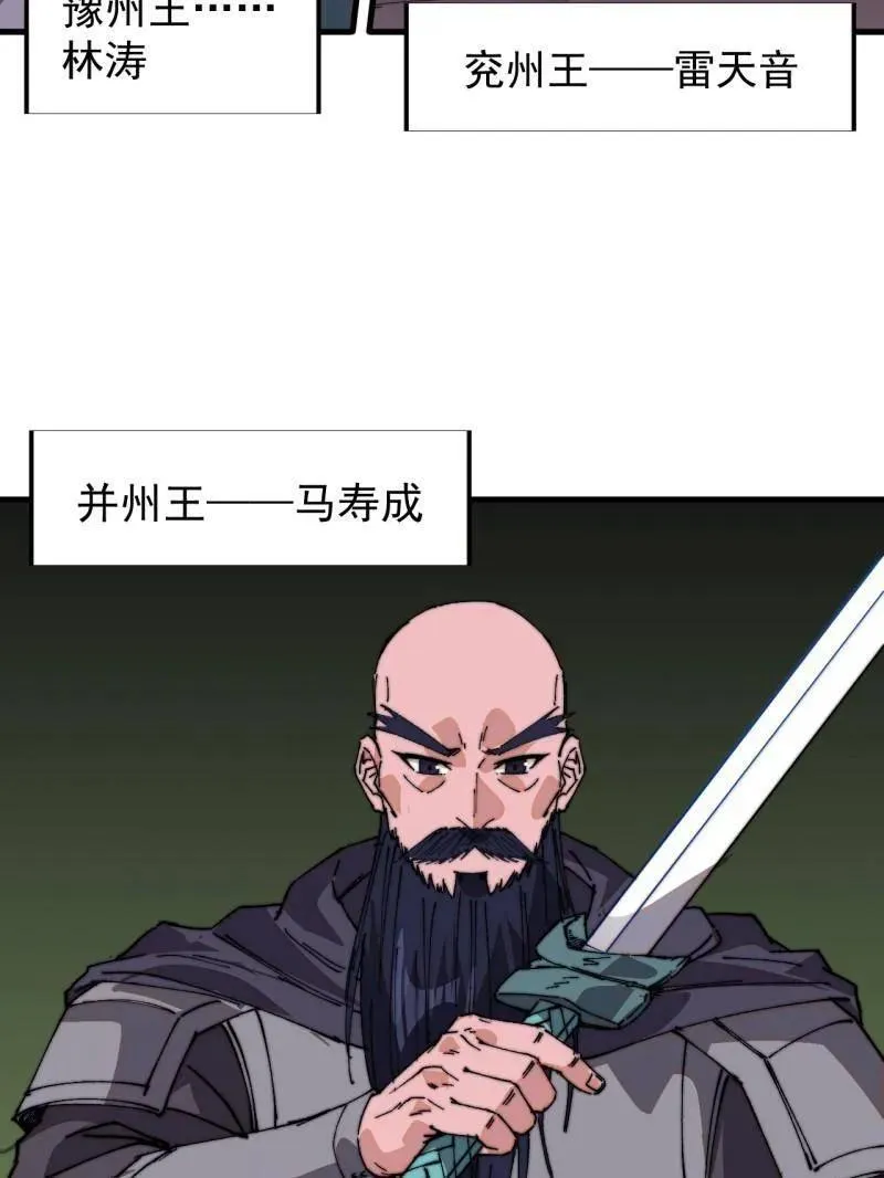 第855话 ：联系18