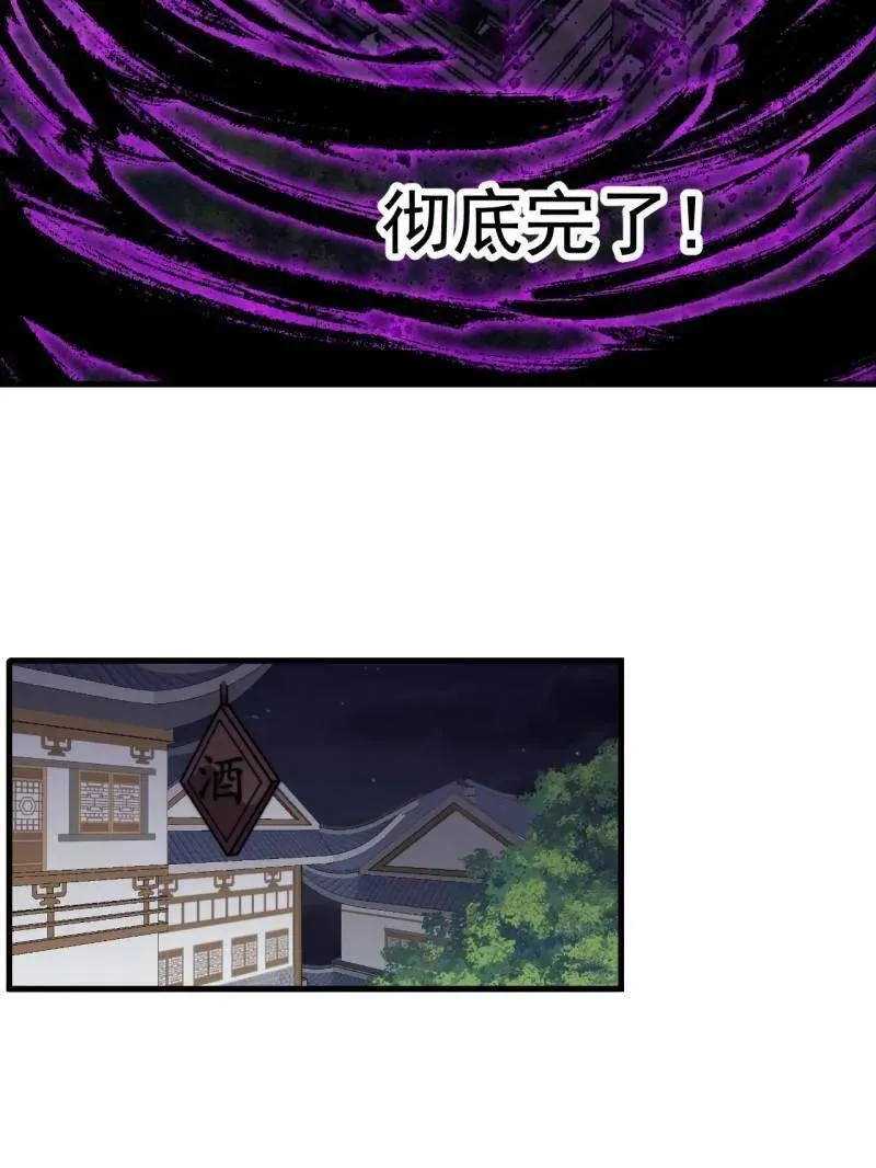 第855话 ：联系91