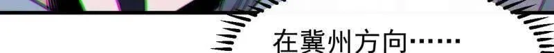 第860话 ：借他人之口45