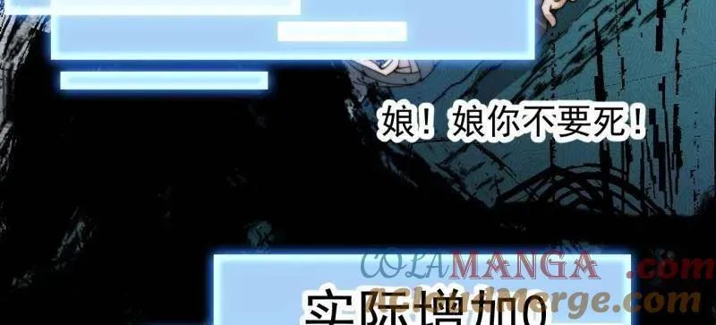 第860话 ：借他人之口32