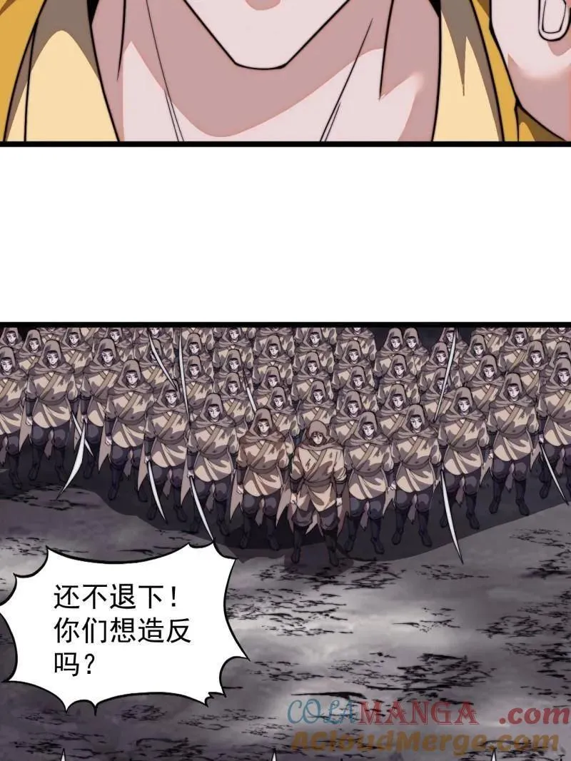 第850话 ：真正的原因12