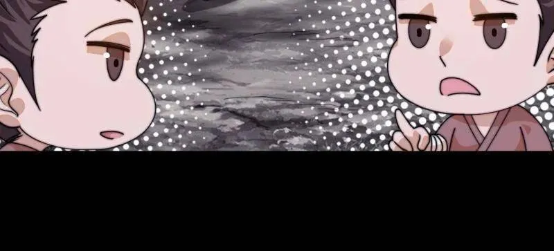 第846话 ：妲己的味道58