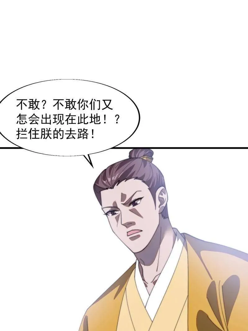 第850话 ：真正的原因40